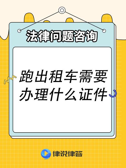 成为出租车司机最新条件及报名流程详解