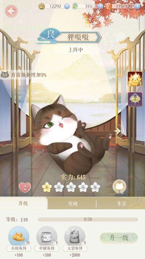 家族事业手游下载地址 完整安装步骤解析