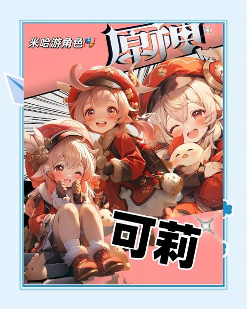 莉可的不可思议差事最新版本是多少 快来了解下