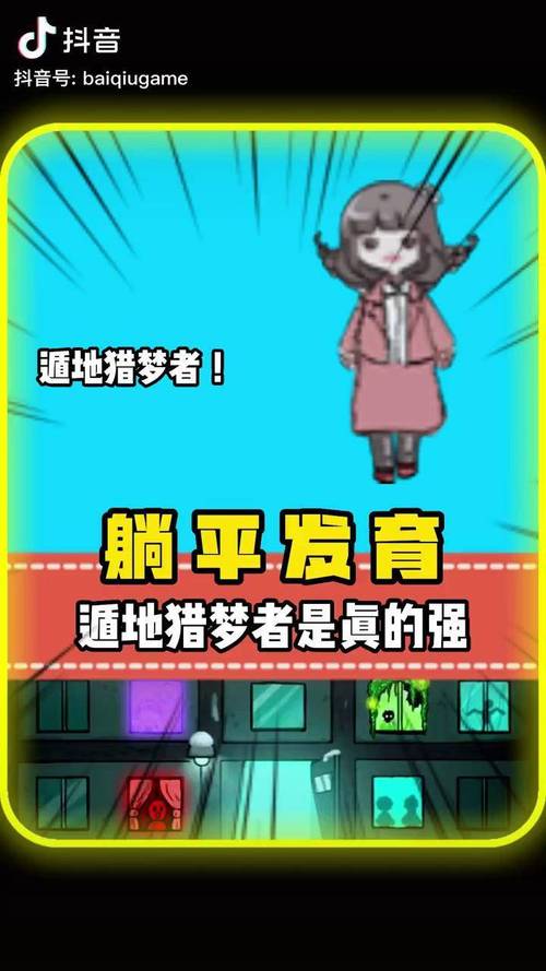 热妻阿什莉游戏攻略大全 新手必看通关技巧