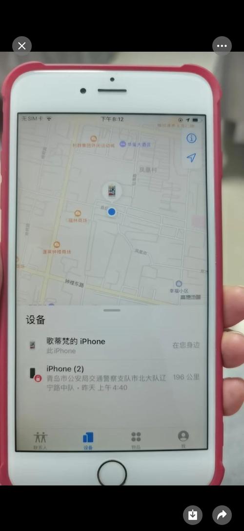遗失更新地址怎么办？快速找回方法分享