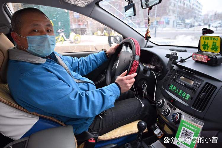 成为出租车司机最新版本是多少现在有什么要求