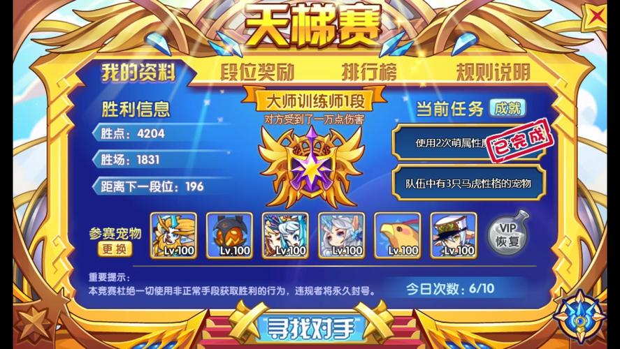 祈愿之旅游戏官网常见问题解答大全