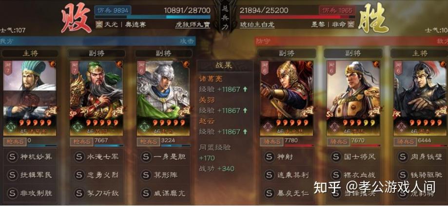 重返少年S1最新版本玩法攻略大全