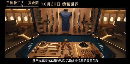 拯救世界的是善还是恶最新版本号是多少 一文读懂