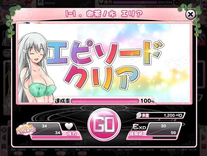 欢迎来到阿鲁毕恩绅士游戏探索神秘绅士之旅