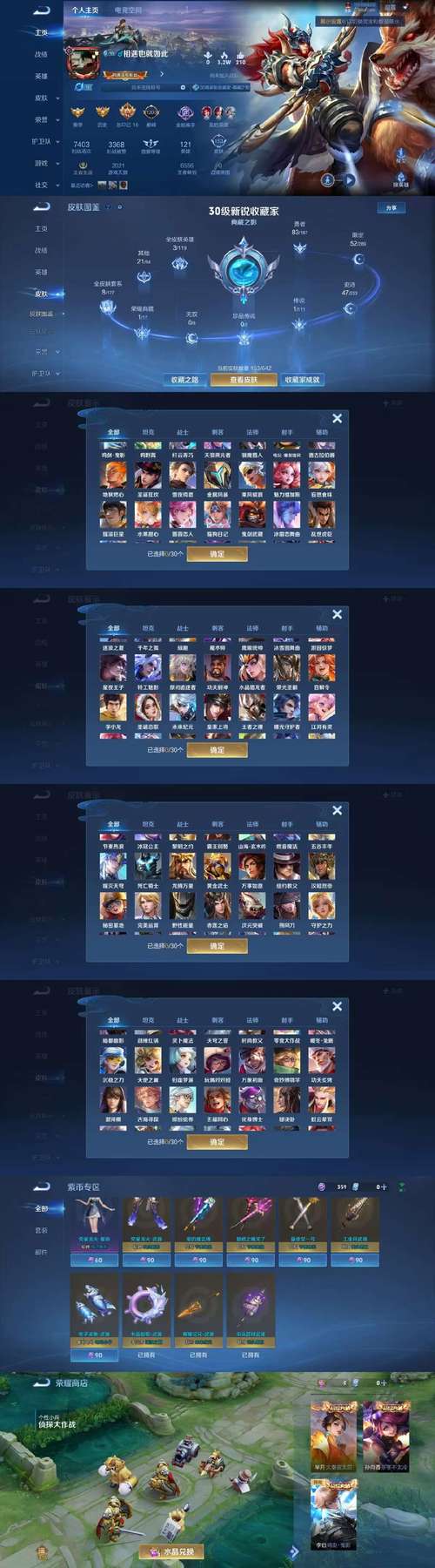 空域猎手安卓汉化版体验 中文界面畅玩攻略