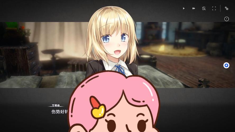 家出少女最新版本是多少 如何升级到最新版