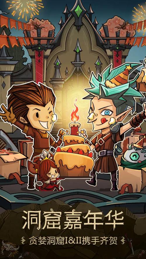 抓到冒险者酱最新版本是多少 更新内容有哪些