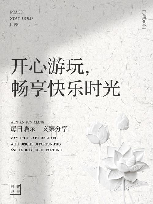 愉快的生活下载安卓版 轻松享受美好时光