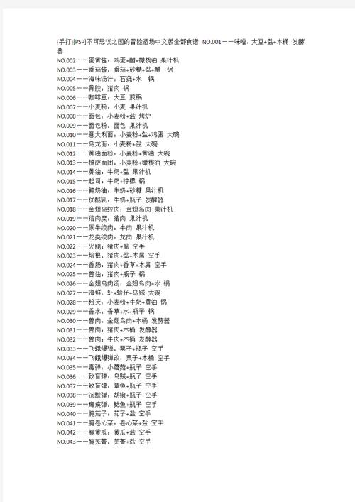 抓到冒险者酱游戏官网角色技能介绍大全
