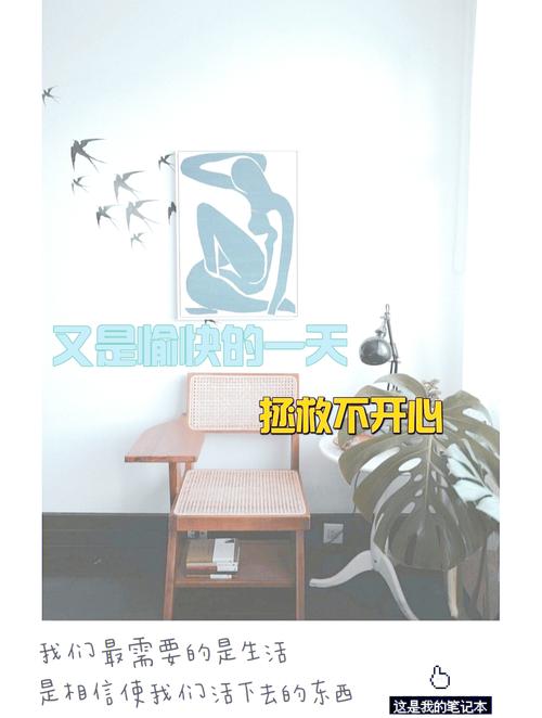 愉快的生活官网带你发现生活中的小确幸