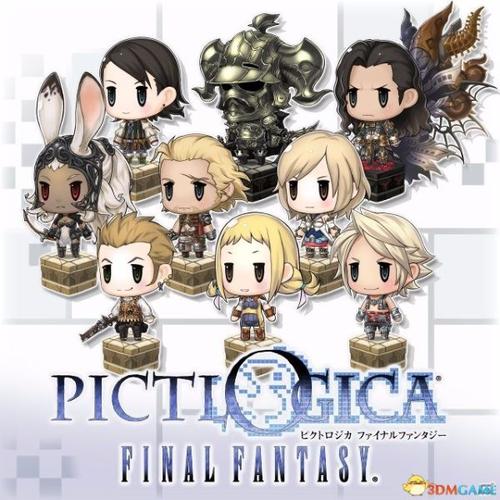 黄道幻想2最新版本是多少 玩家必看版本指南