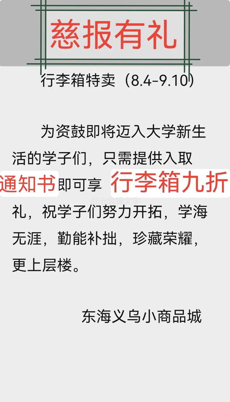 新生活计划更新地址在哪里最新通知来了