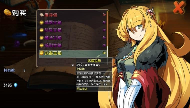 选王之剑游戏官网活动公告及福利领取方式