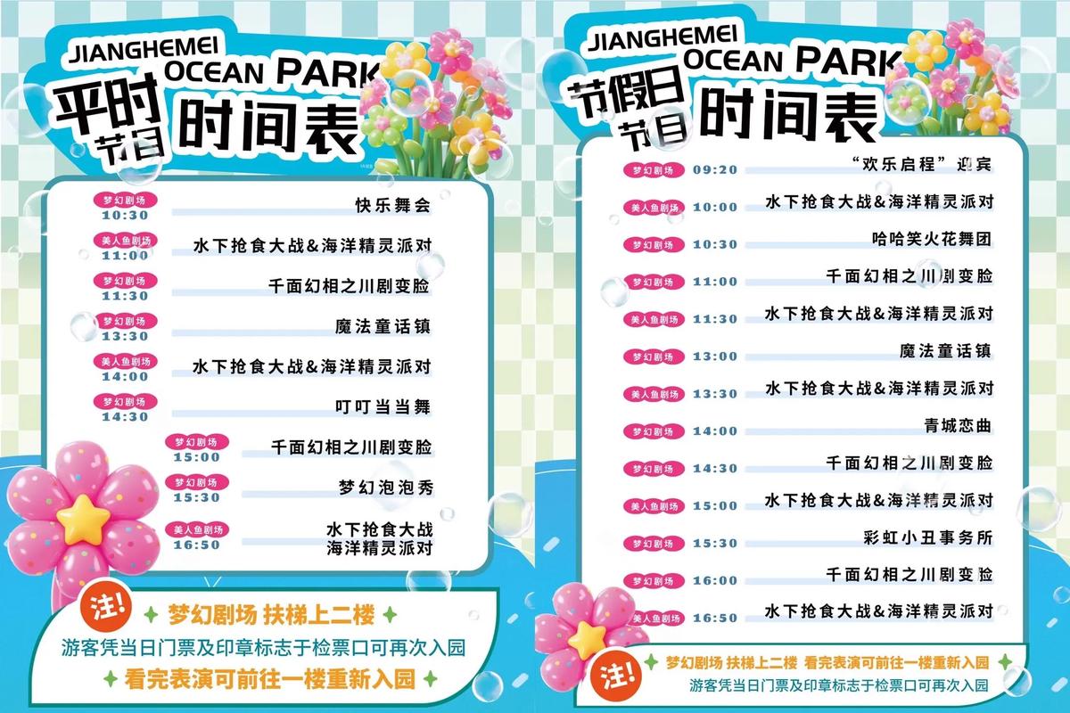 舞姬最新演出时间表 快来安排你的行程