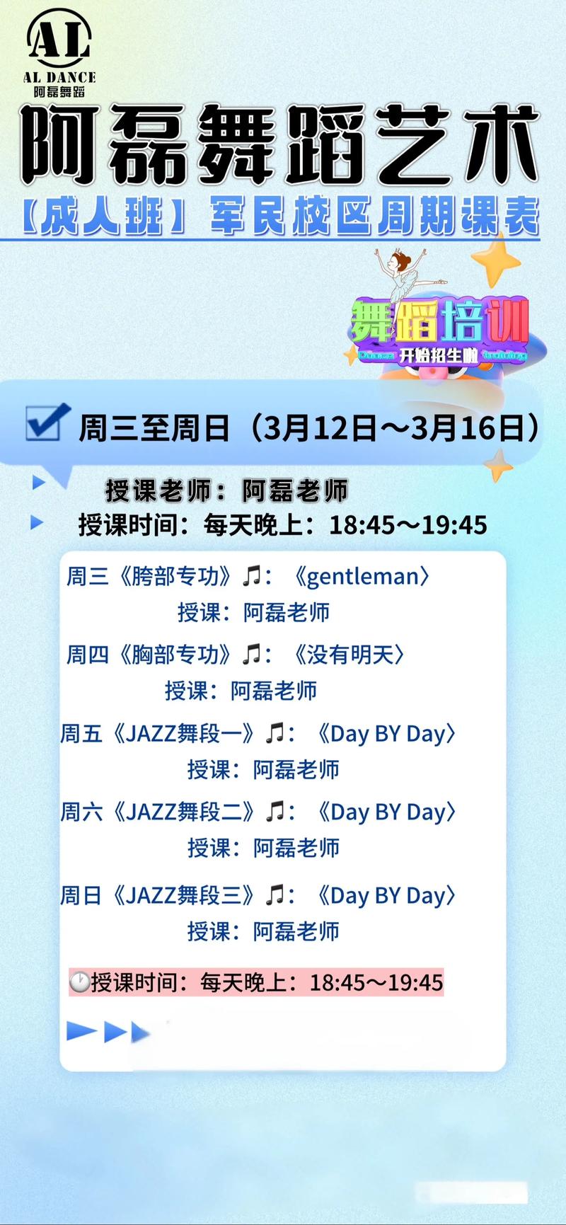 表演课最新版本是多少如何升级到最新版本