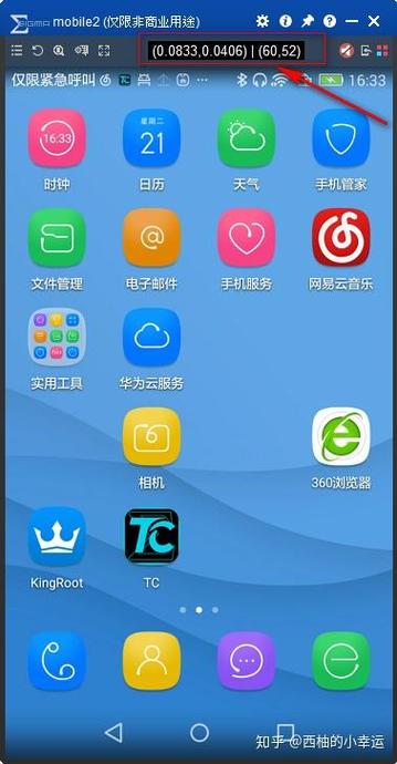 成为Sigma安卓下载指南 一键安装快速体验