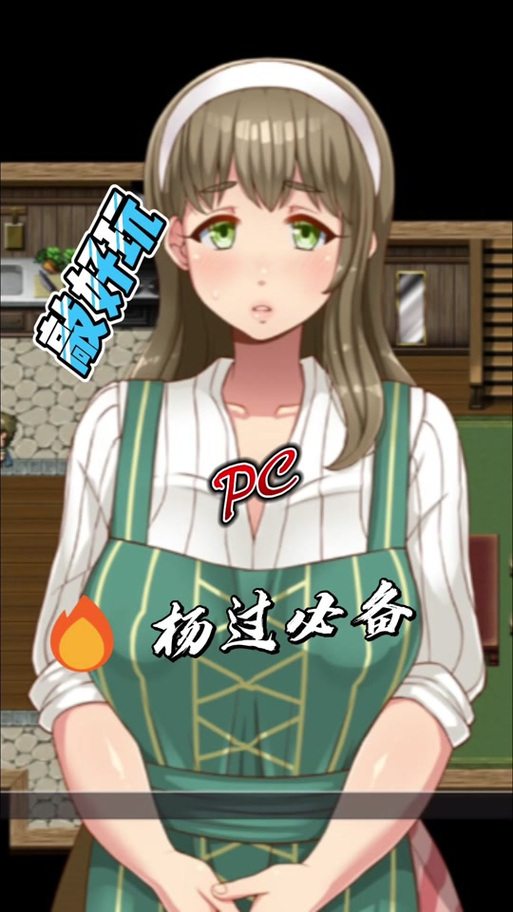 异世界与兽娘姐姐的生活杨过游戏新手入门指南