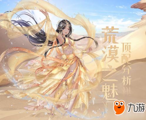 雌性命运召唤安卓手游 体验女性主角的奇幻冒险