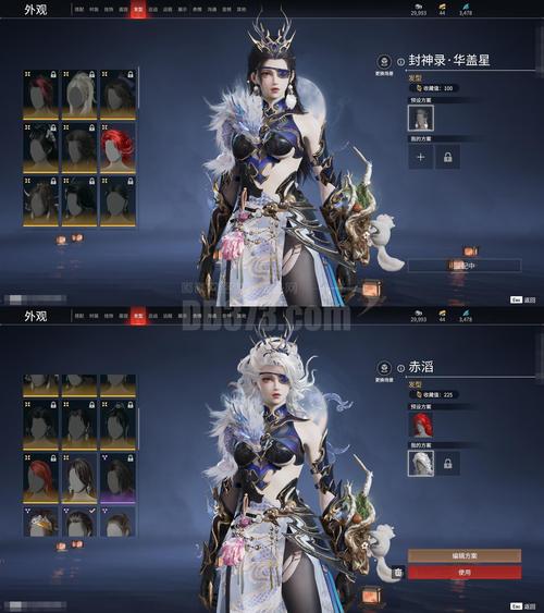 欲望之尾杨过游戏