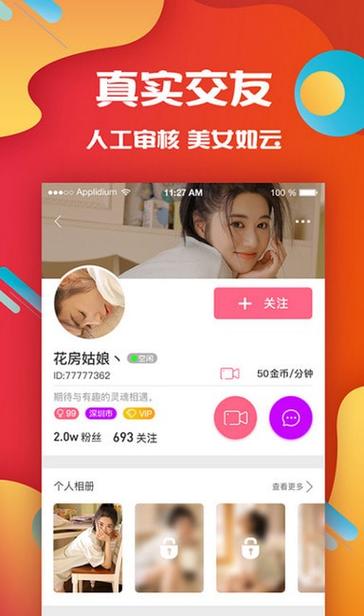 空域猎手更新地址在哪 最新下载链接分享