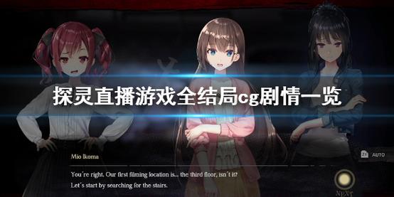 被恶霸们侵犯的姐姐绅士游戏全结局达成条件一览