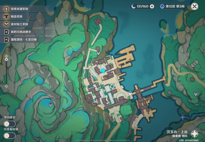 欢迎来到阿鲁毕恩最新地图探索隐藏宝藏地点