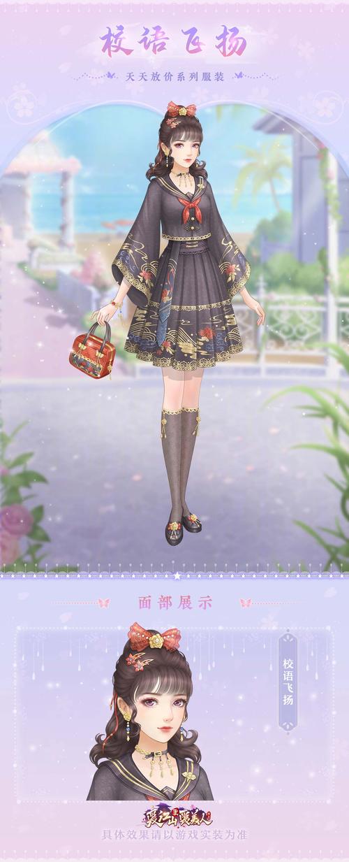 谜月旅途最新版本是多少 官方版本号更新说明