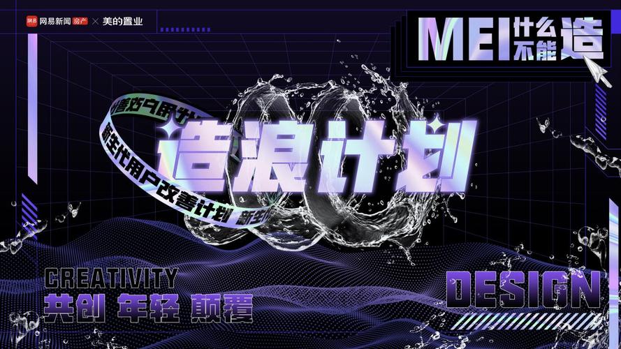 新生活计划下载地址分享 轻松获取最新版本