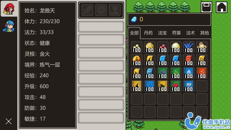 生活在诱惑之中安卓游戏常见问题解决方法