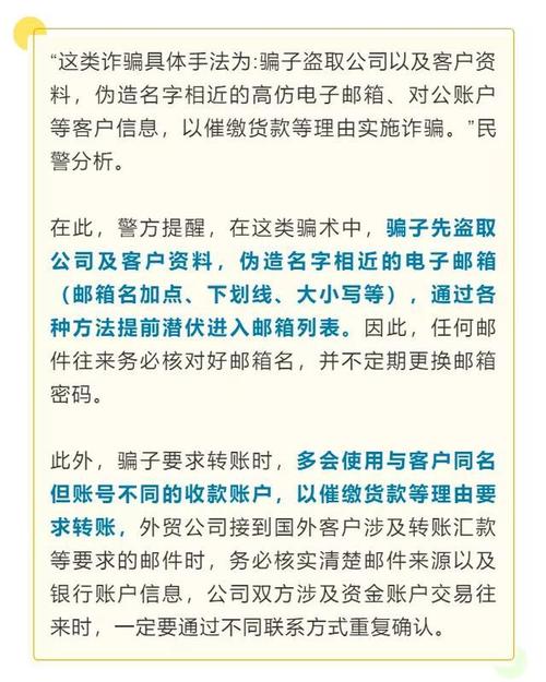 神秘电子邮件版本大全 探索邮件的隐藏版本