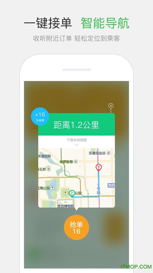 成为出租车司机官方正式版下载最新版常见问题解答