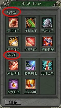 魅魔咏叹调游戏下载体验 角色技能与剧情全解析