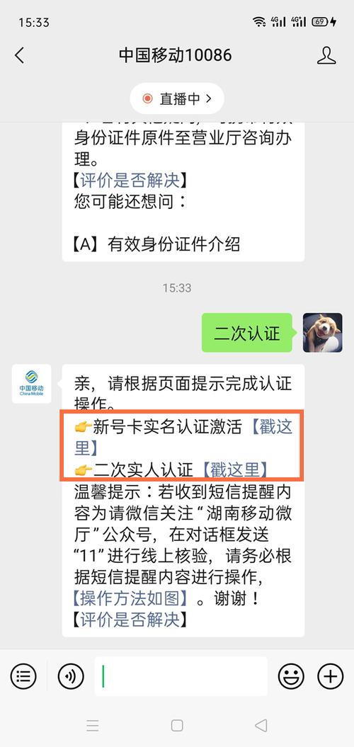 微信关爱系统下载地址详解 快速安装步骤教学