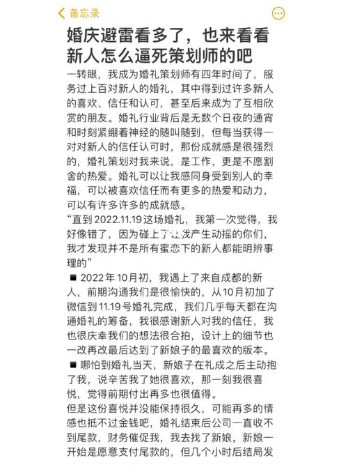 身体薪酬汉化版下载手机版免费获取方法