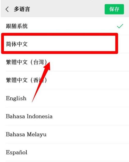 微信关爱系统游戏官网怎么进入 详细教程分享