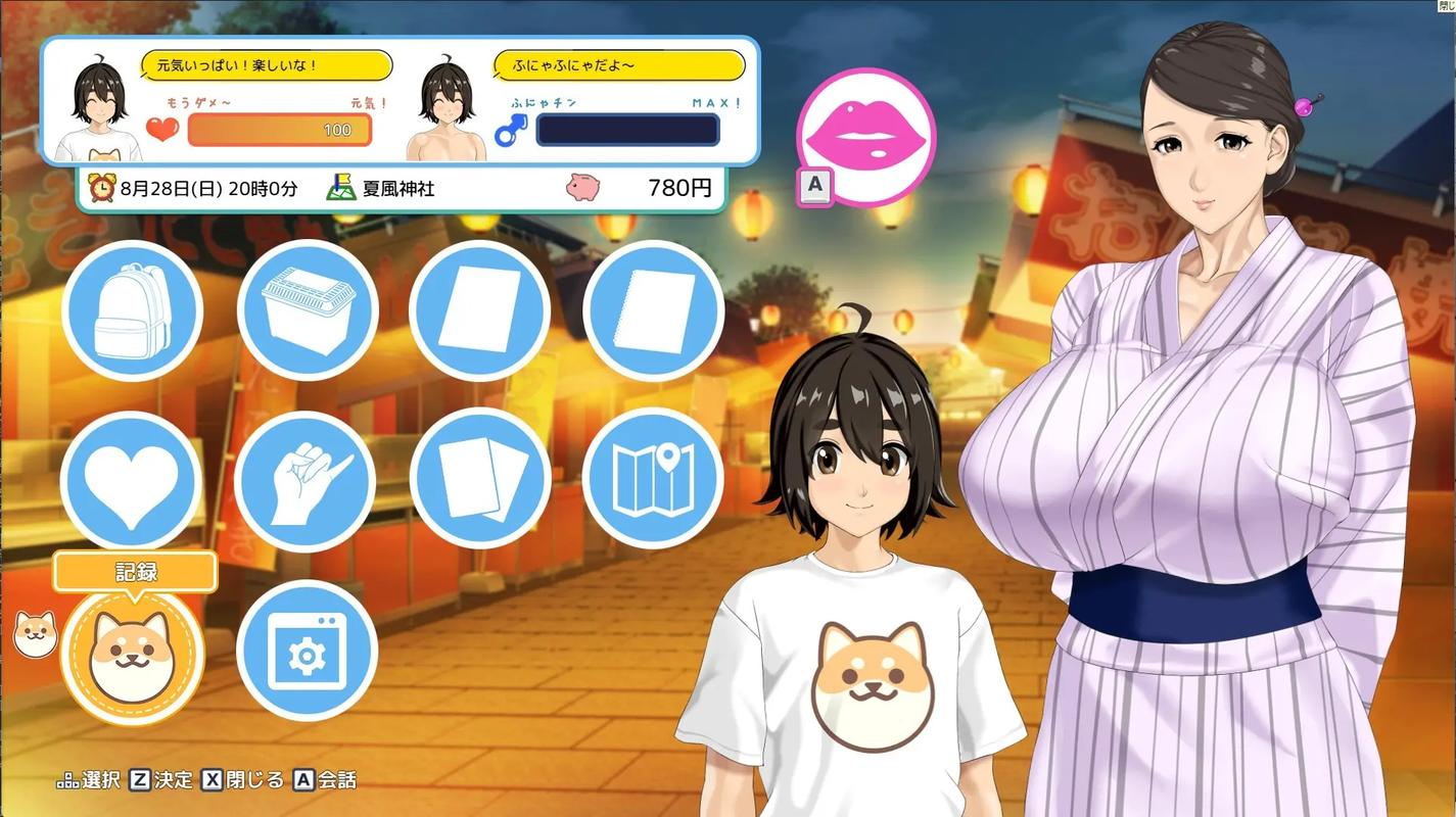 巨乳家族催眠2游戏下载手机版与电脑版区别