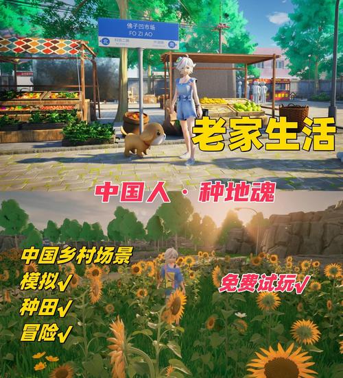 无知少女的乡村韵事游戏介绍 体验不一样的农场模拟