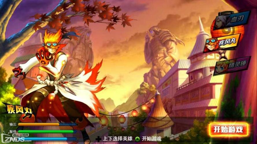 黄道幻想2官方正式版下载最新版体验评测