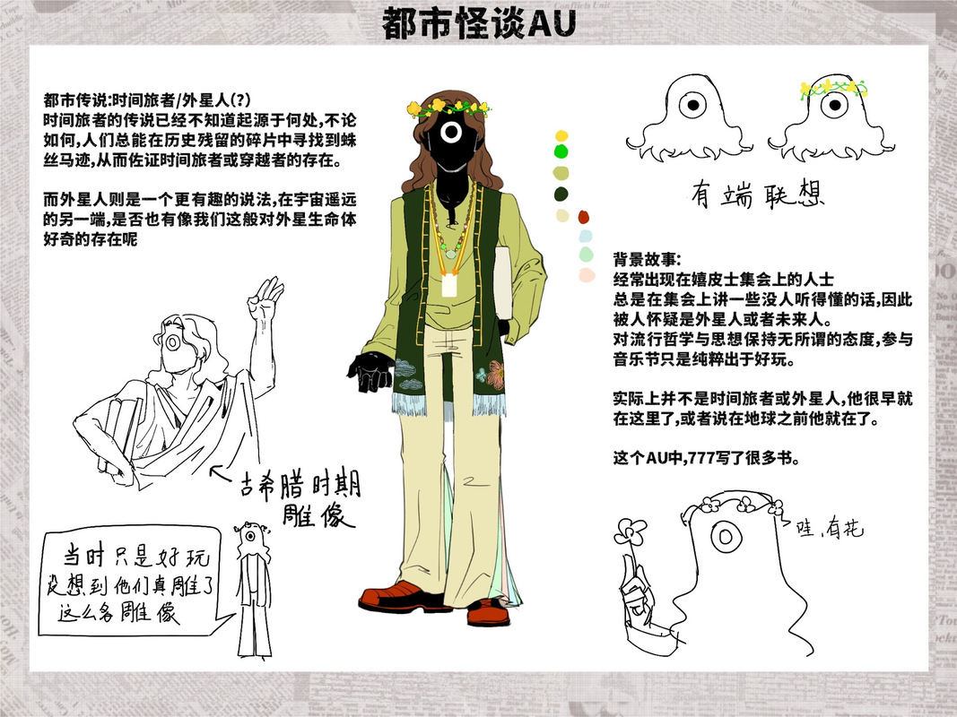 愤怒之罪亚洲风版本大全 七宗罪东方美学全解析