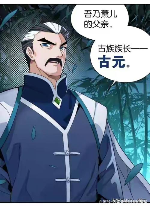 族长最新版本是多少 快速查看族长最新版本信息