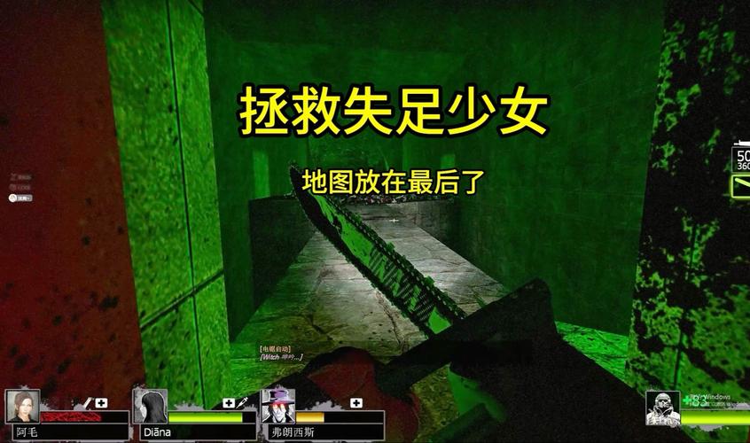 少女的求生之路2游戏介绍 隐藏关卡与彩蛋揭秘