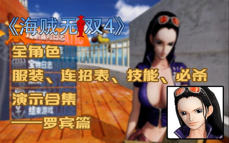 樱姬1-4最新版本角色技能解析