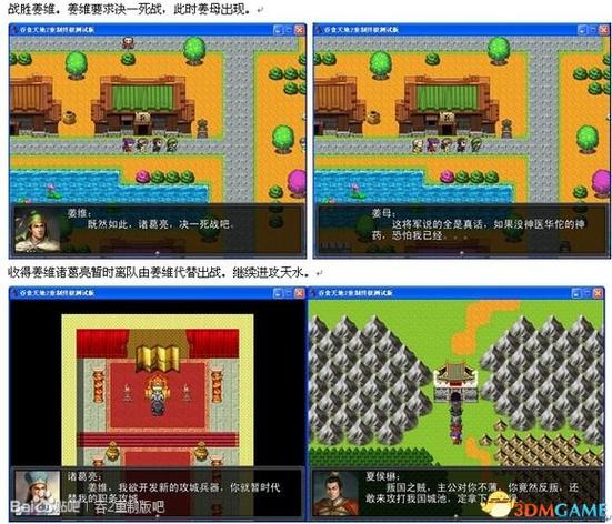 母上攻略2重制版安卓下载地址分享 最新版本一键获取