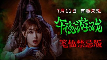 屋内有鬼官网最新恐怖游戏下载体验吓破胆