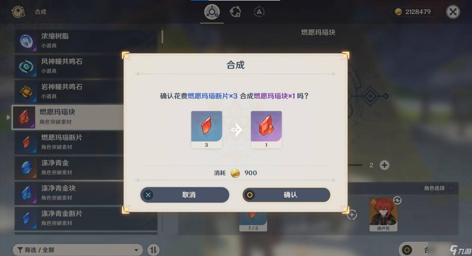 真红玛瑙游戏官网最新版本更新内容解析