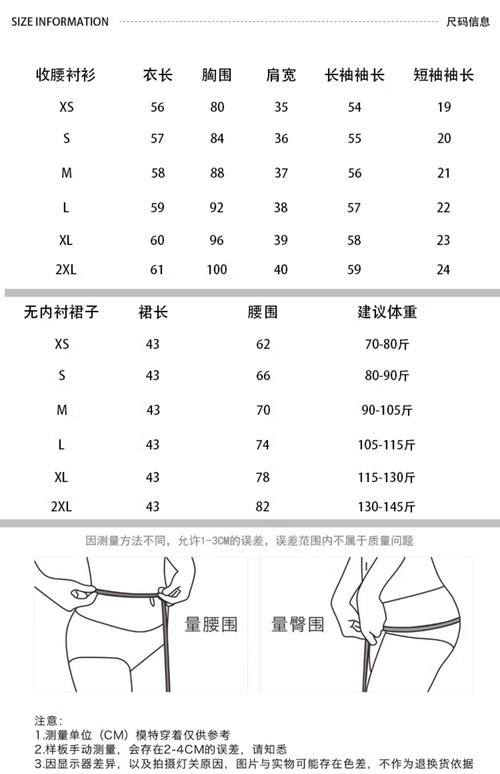 热辣可爱制服官方正式版下载最新版安装指南