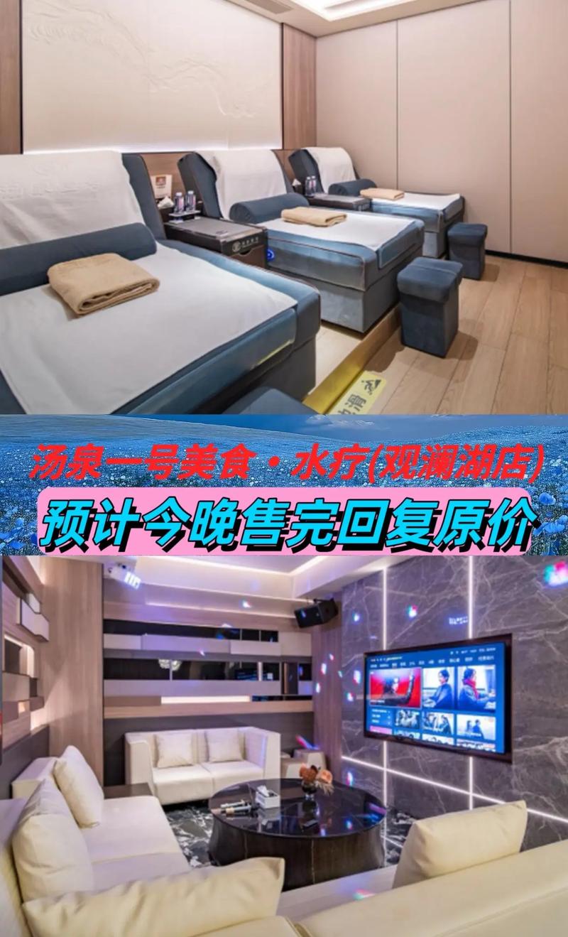 水疗中心官网哪家好 这份攻略告诉你答案