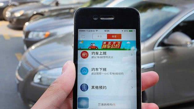 成为出租车司机后如何快速更新地址信息